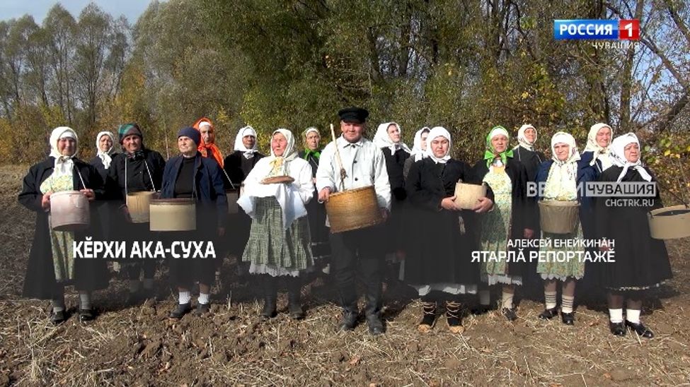Специальный репортаж. Пашня и сев. Историческая реконструкция. На чувашском языке