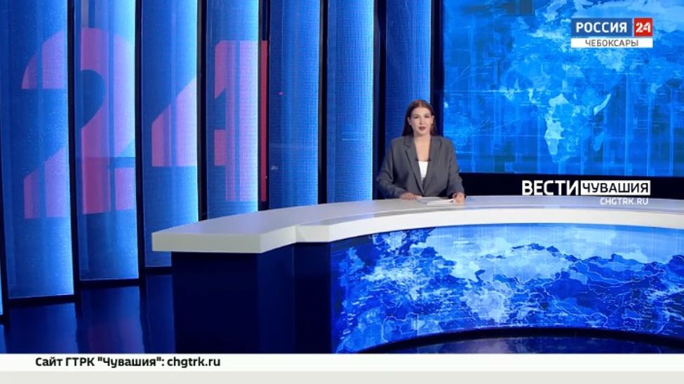 Вести. Чувашия. Эфир от 29.08.2025