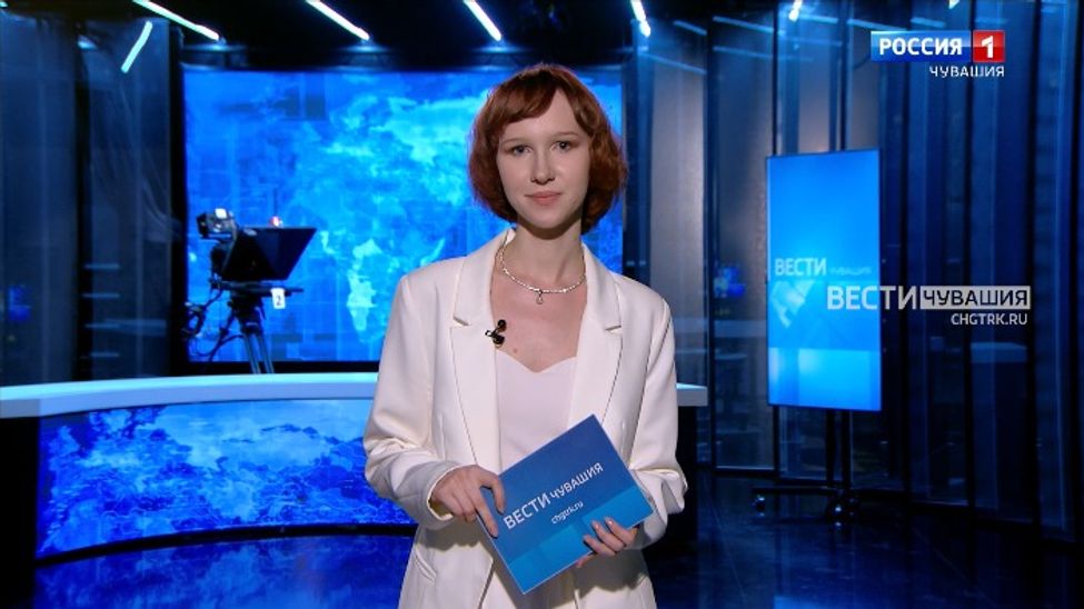 Утро Вести. Чувашия. Эфир от 03.09.2025