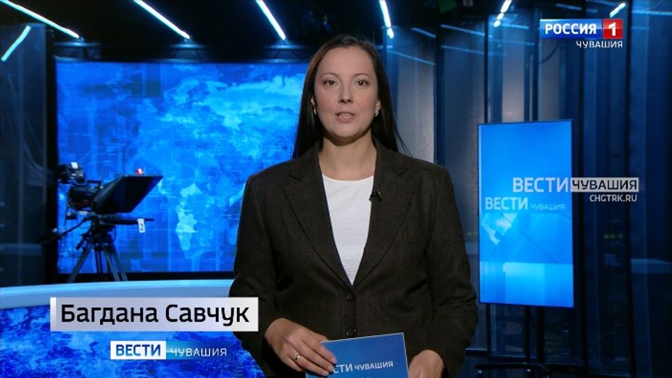 Утро Вести. Чувашия. Эфир от 23.09.2025