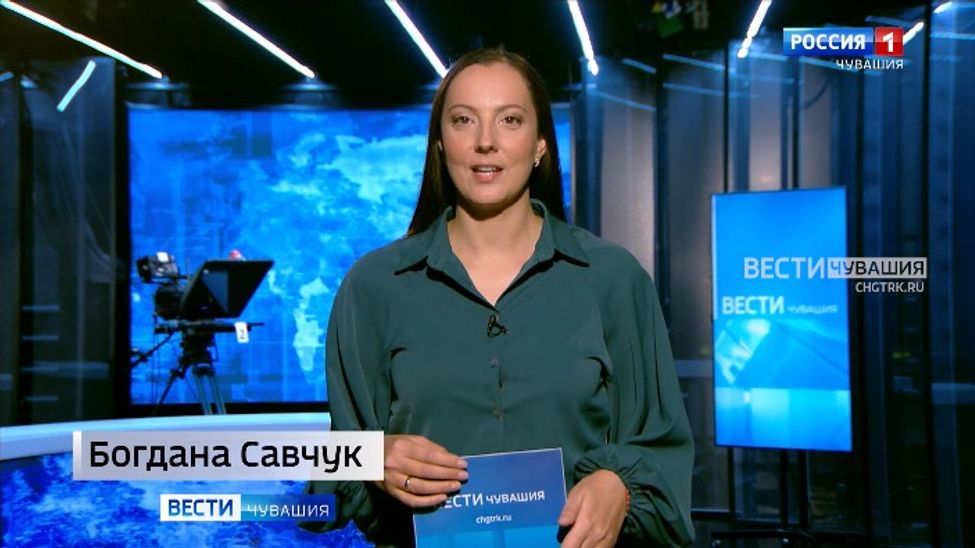Утро Вести. Чувашия. Эфир от 29.09.2025