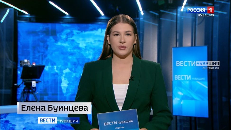 Утро Вести. Чувашия. Эфир от 10.10.2025