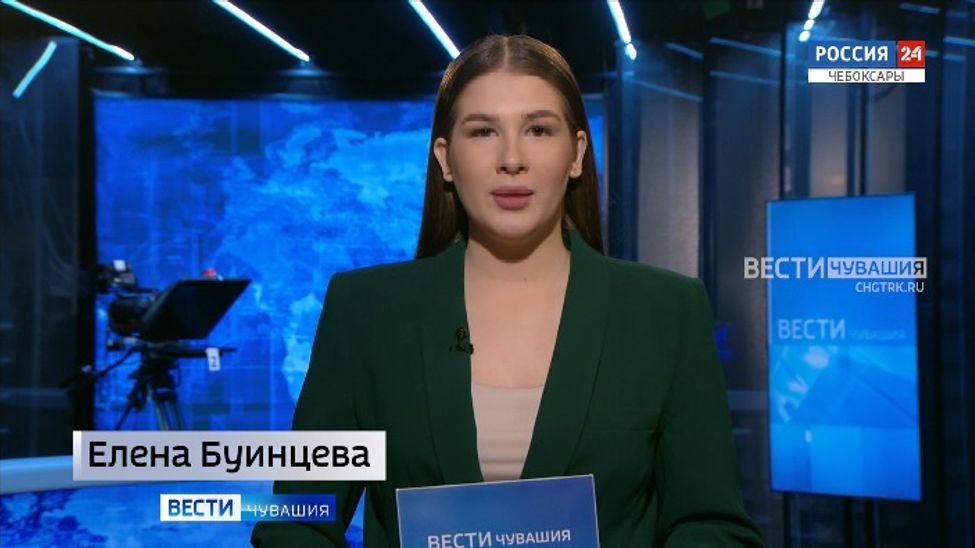 Утро Вести. Чувашия. Эфир от 16.10.2025