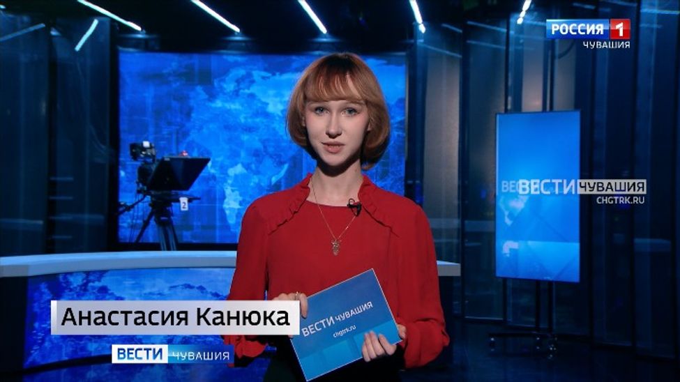 Утро Вести. Чувашия. Эфир от 17.10.2025