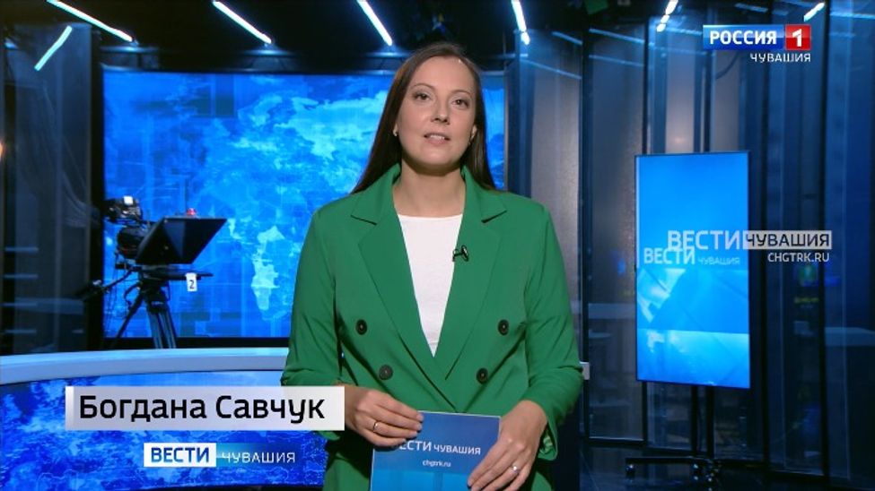 Утро Вести. Чувашия. Эфир от 24.10.2025