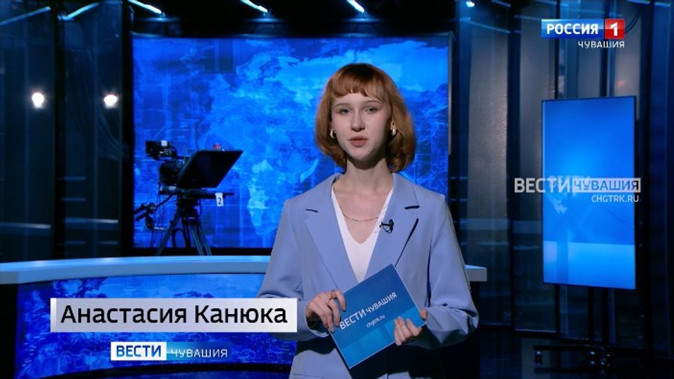 Утро Вести. Чувашия. Эфир от 11.01.2025