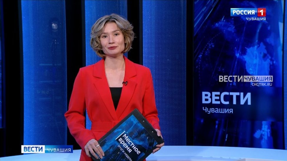 Местное время. Итоговая программа. Эфир от 16.11.2025