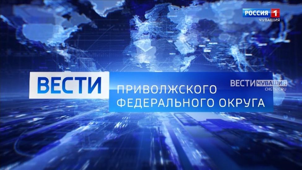 Вести ПФО. Эфир от 16.11.2025