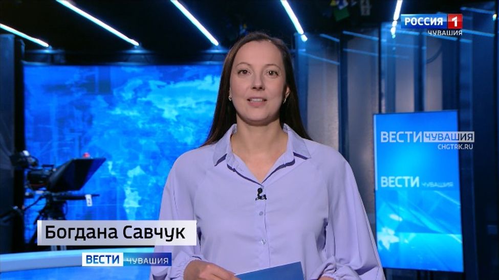 Утро Вести. Чувашия. Эфир от 21.11.2025
