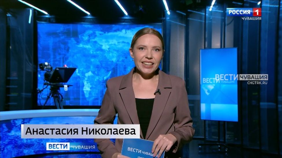 Утро Вести. Чувашия. Эфир от 28.11.2025