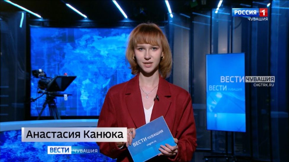 Утро Вести. Чувашия. Эфир от 09.12.2025