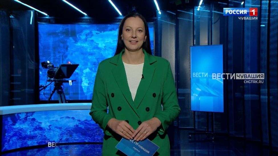 Утро Вести. Чувашия. Эфир от 16.12.2025
