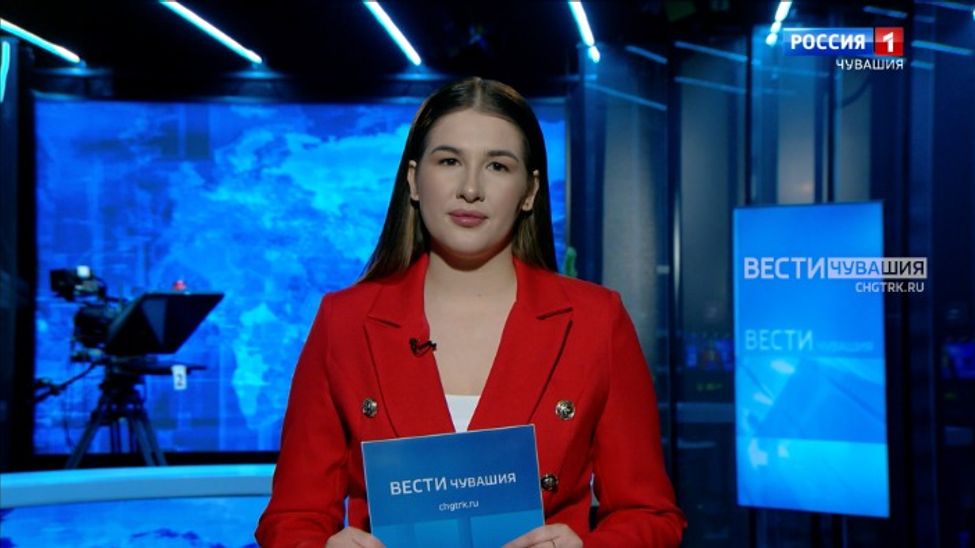 Утро Вести. Чувашия. Эфир от 23.12.2025