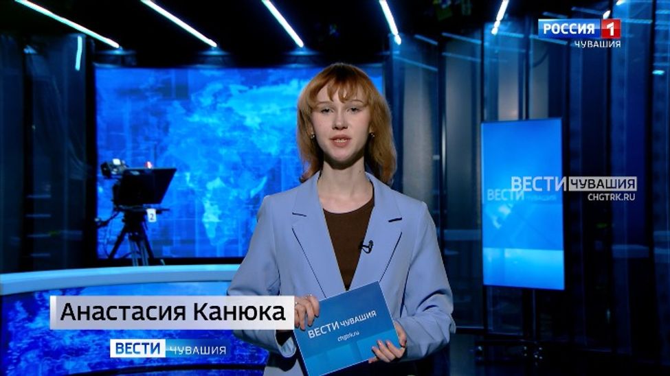 Утро Вести. Чувашия. Эфир от 19.01.2026