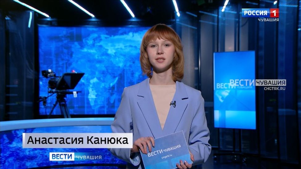 Утро Вести. Чувашия. Эфир от 21.01.2026