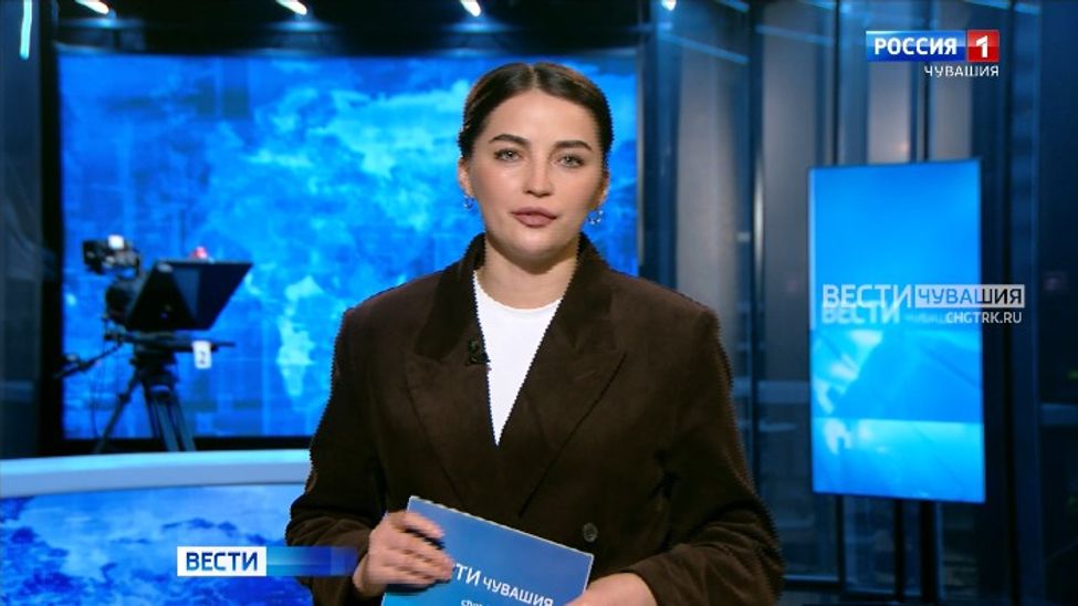 Утро Вести. Чувашия. Эфир от 22.01.2026