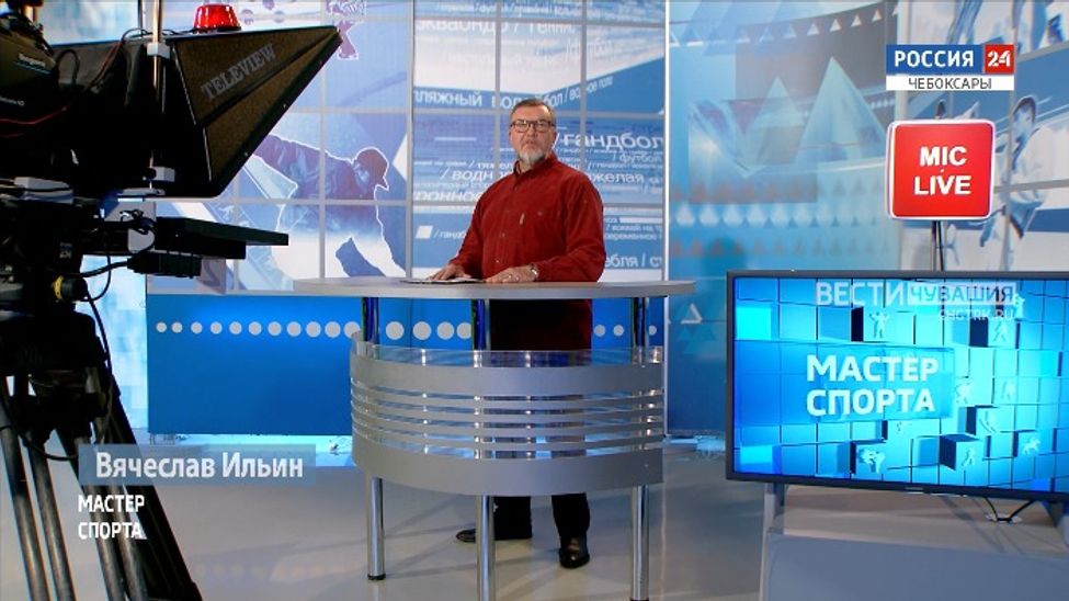 Мастер спорта. Эфир от 22.01.2026