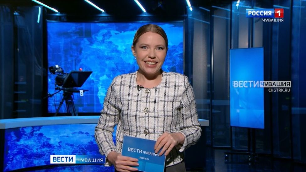 Утро Вести. Чувашия. Эфир от 23.01.2026