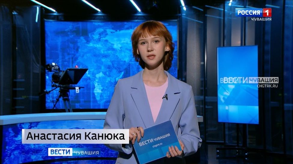 Утро Вести. Чувашия. Эфир от 02.02.2026