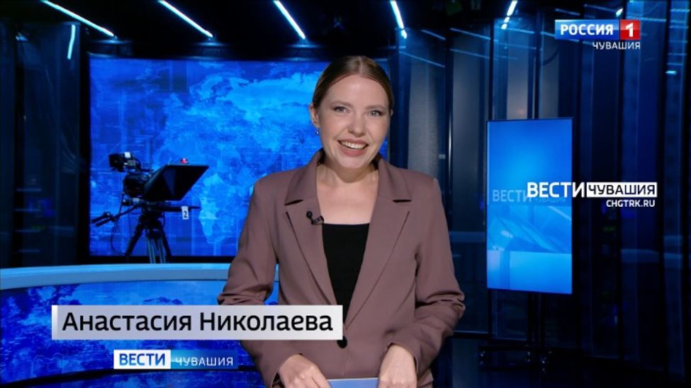 Утро. Вести. Чувашия. Эфир от 12.02.2026