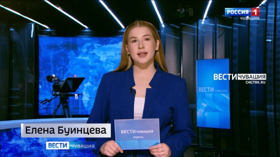 Утро Вести. Чувашия. Эфир от 16.02.2026