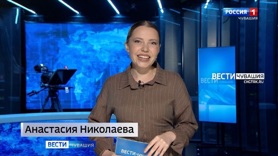 Утро Вести. Чувашия. Эфир от 20.02.2026