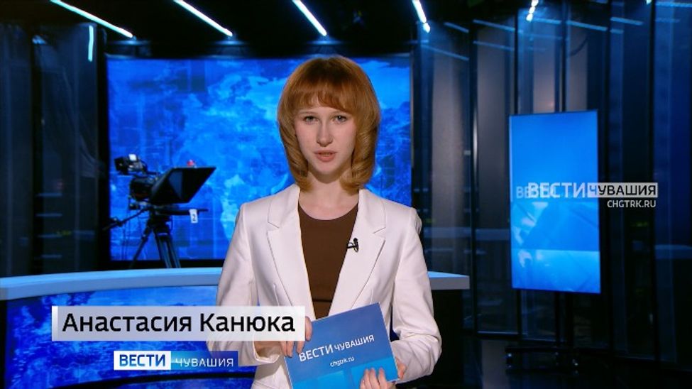 Утро Вести. Чувашия. Эфир от 04.03.2026