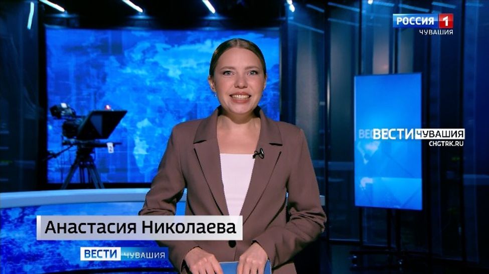 Утро Вести. Чувашия. Эфир от 06.03.2026