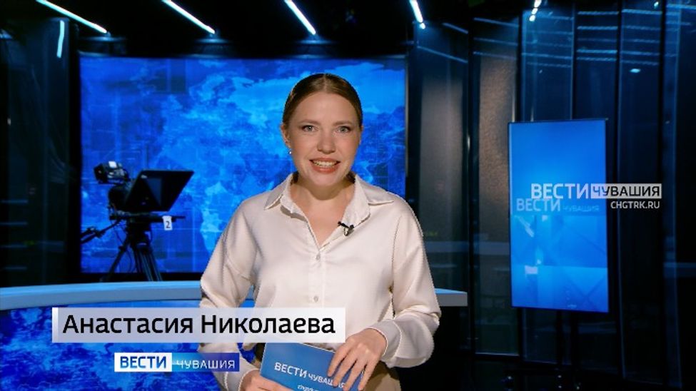 Утро Вести. Чувашия. Эфир от 20.03.2026