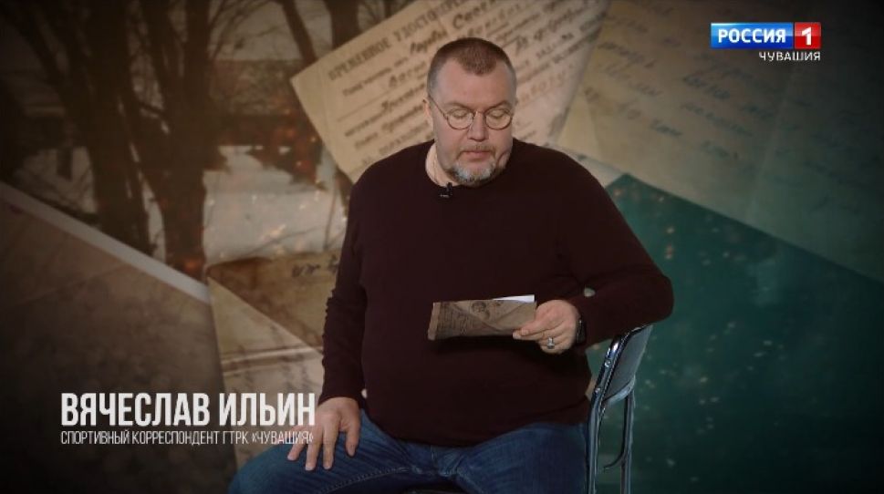   Проект "Наша Победа. Письма Победы". Павел Ермолаев. май 1945 г.  