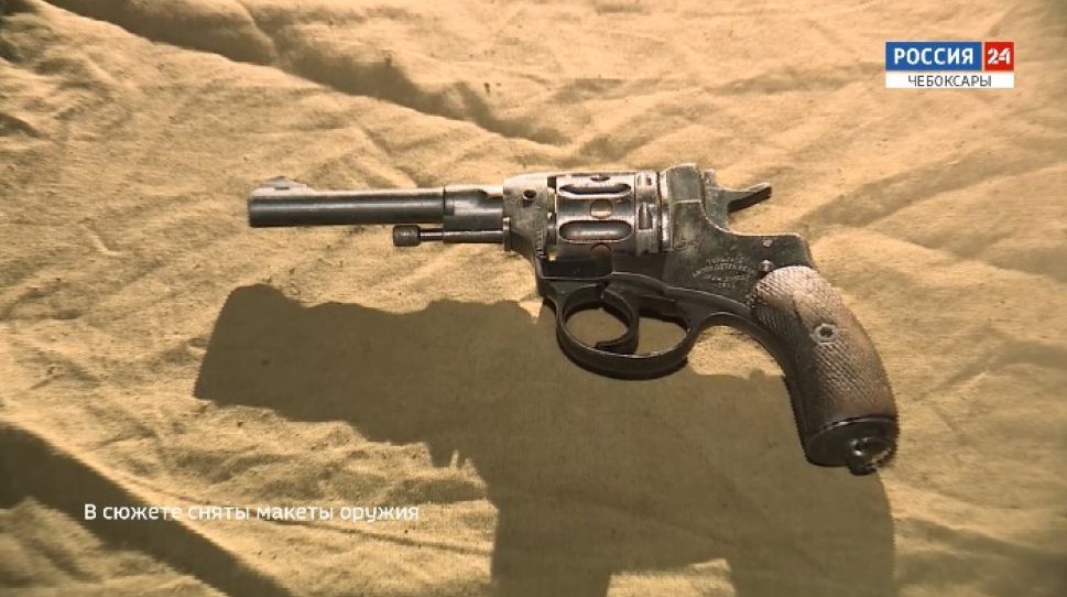 "Наша Победа. Оружие победителей". Наган