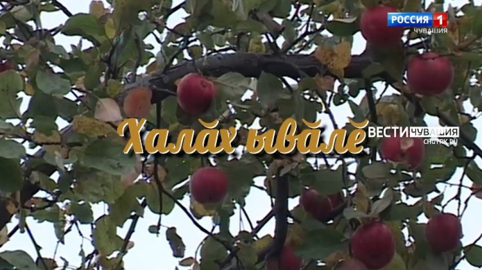 Халӑх ывӑлӗ. Арсений Тарасов