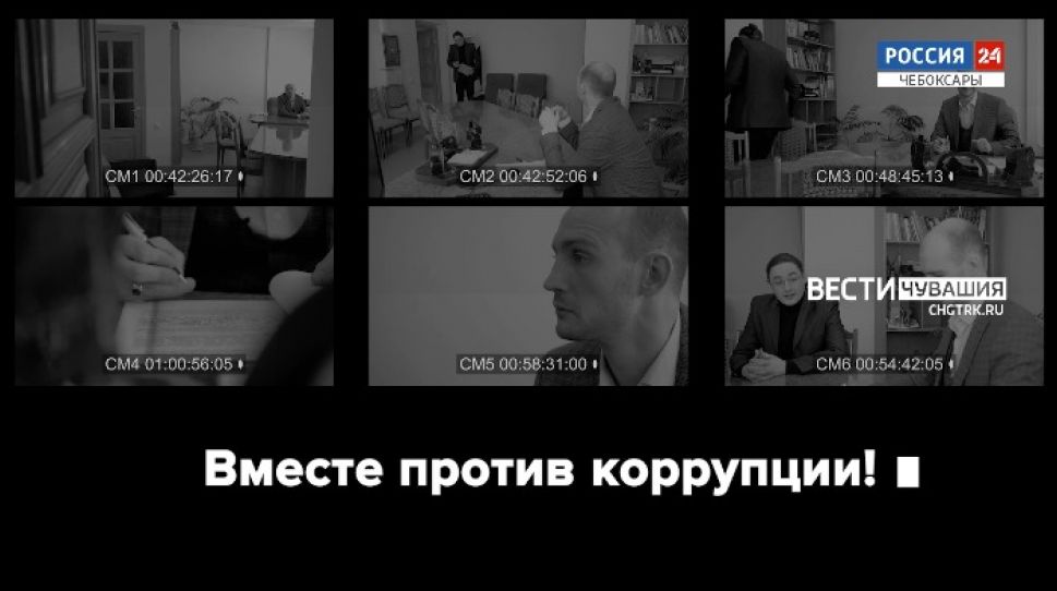 Социальный ролик // СМИ против коррупции "Конверты только для писем"