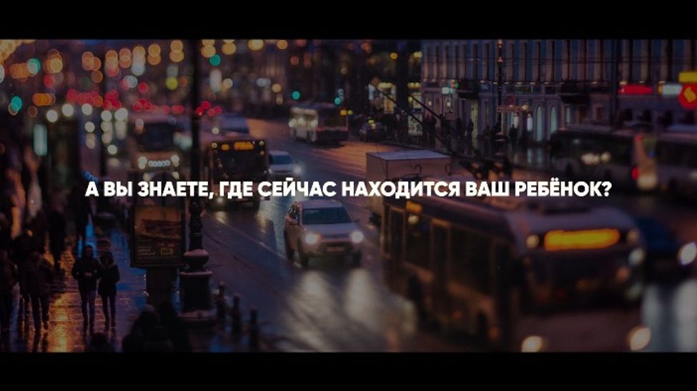 Профилактика правонарушений - 1