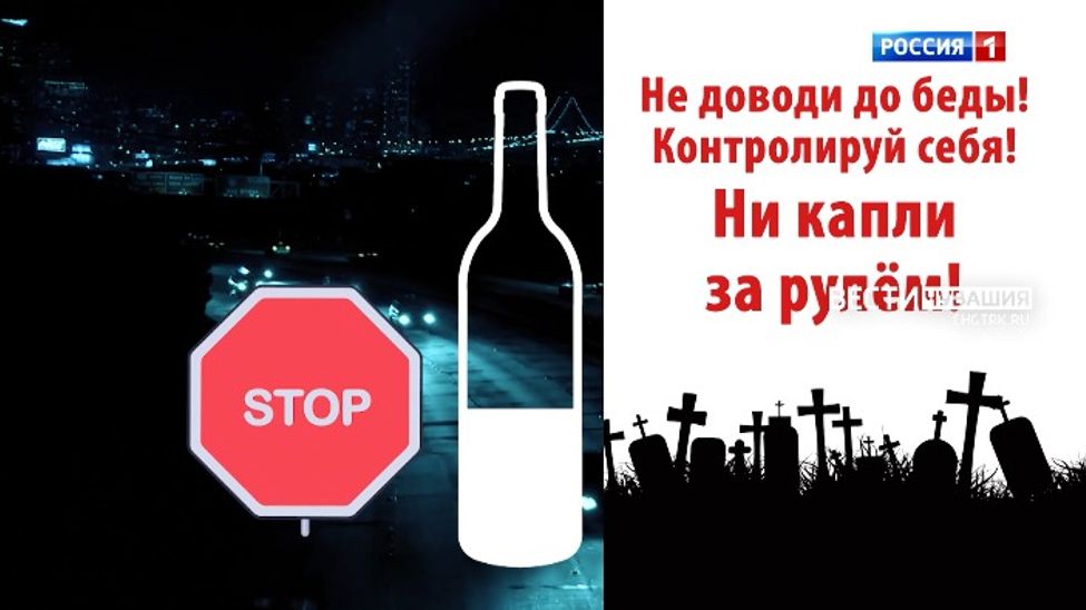 Социальный ролик. Безопасность дорожного движения-2.