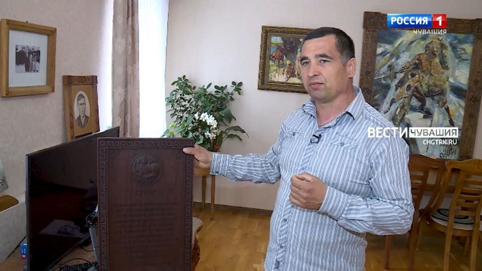 Халăх ывăлĕ. Скульптор Арслан Николаев. Часть 1