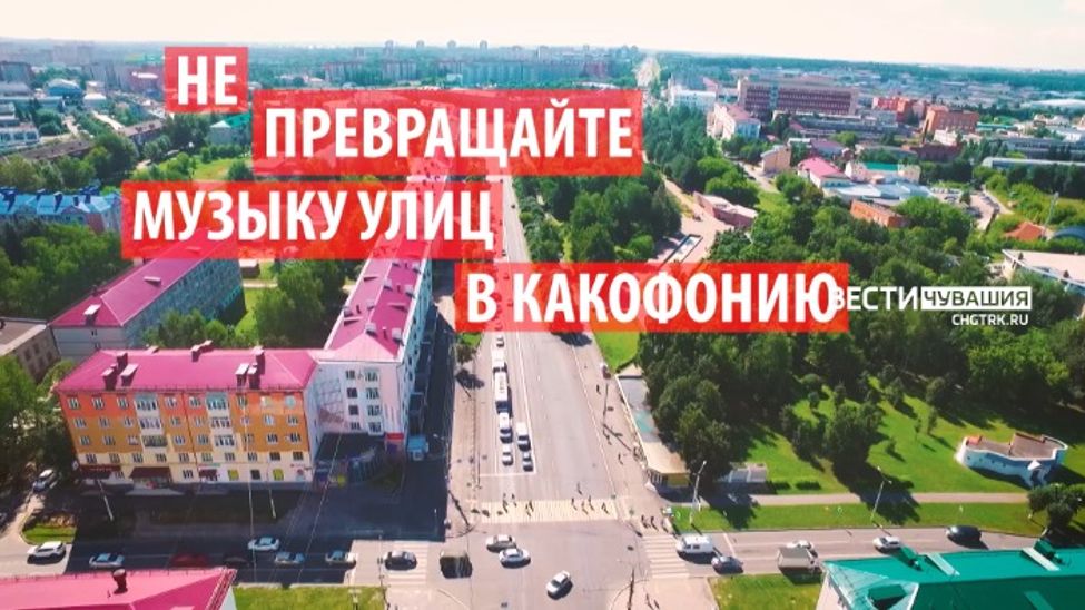 Социальный ролик. Музыка улиц. ПДД