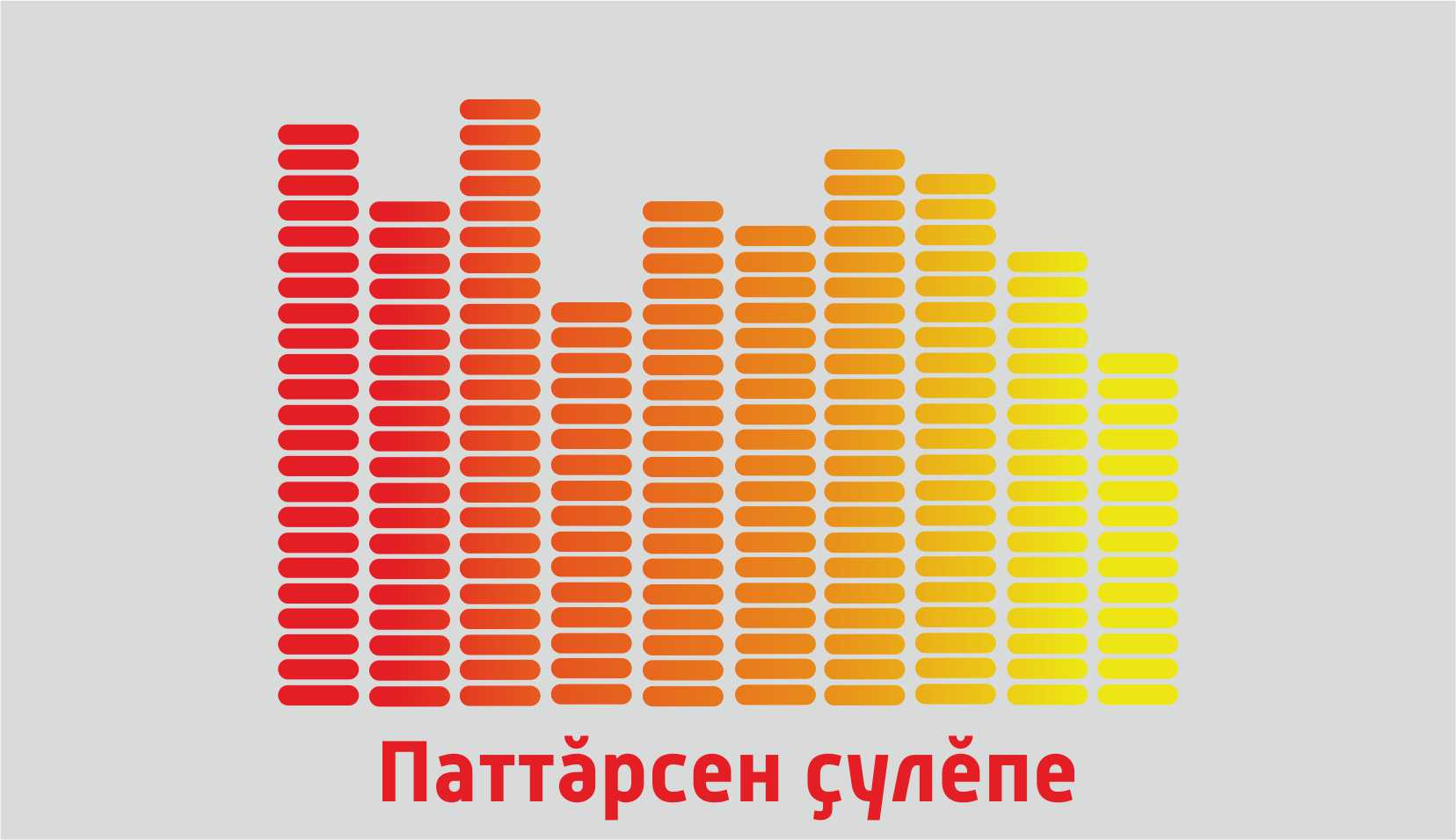По следам героев 10.05.25