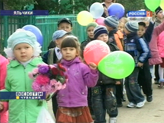 Яльчикские дошколята справили новоселье   

