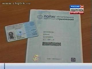 Полис проект чебоксары