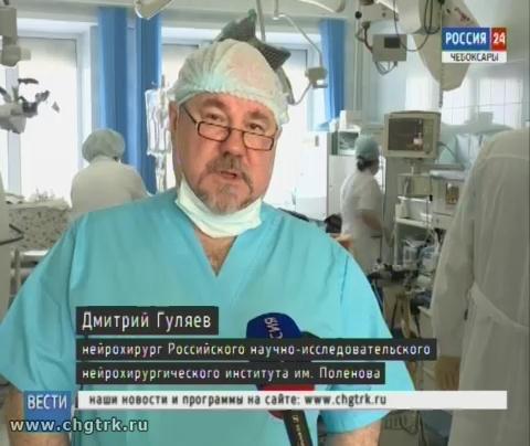 Алмазова санкт петербург нейрохирургия. Профессор Гуляев Санкт-Петербург.