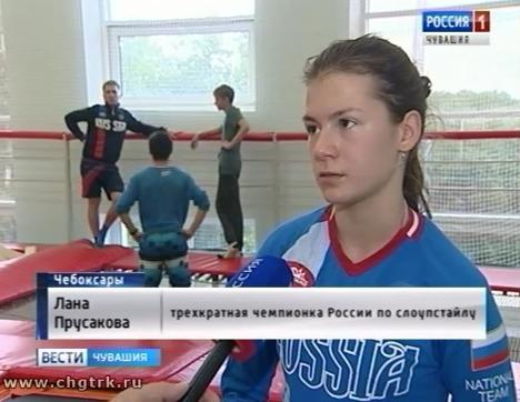 Трёхкратная чемпионка России по слоупстайлу Лана Прусакова готовится к Кубку мира и олимпийскому сезону Трёхкратная чемпионка России по слоупстайлу Лана Прусакова готовится к Кубку мира и олимпийскому сезону