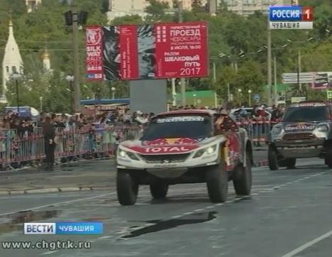 В Чебоксарах приветствовали участников ралли-рейда «Шёлковый путь» В Чебоксарах приветствовали участников ралли-рейда «Шёлковый путь»