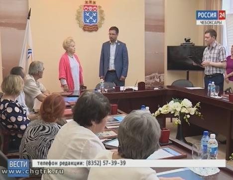 В Чебоксарах объявили победителей конкурса «Ветераны в строю» В Чебоксарах объявили победителей конкурса «Ветераны в строю»