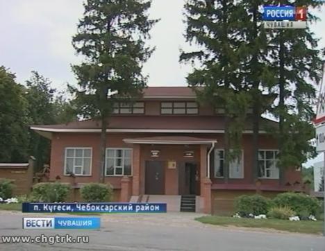 Музей «Бичурин и современность» Чебоксарского района получил премию Главы Чувашии Музей «Бичурин и современность» Чебоксарского района получил премию Главы Чувашии