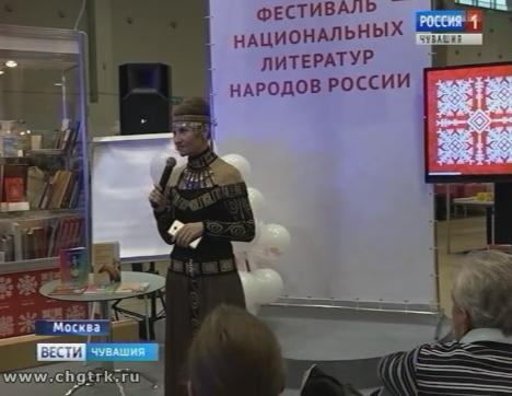 Наша коллега Марина Карягина представляла республику на Фестивале национальных литератур народов России Наша коллега Марина Карягина представляла республику на Фестивале национальных литератур народов России