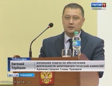 В Чебоксарах обсудили профилактику терроризма и экстремизма в исправительных учреждениях В Чебоксарах обсудили профилактику терроризма и экстремизма в исправительных учреждениях