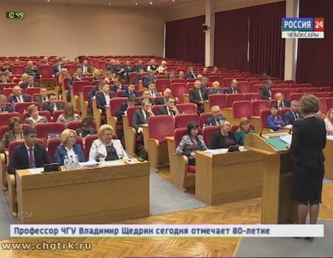 Депутаты Чувашии провели очередную сессию Госсовета Депутаты Чувашии провели очередную сессию Госсовета