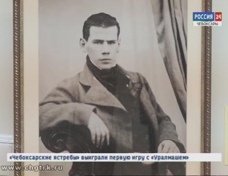 Малоизвестные грани личности Льва Толстого раскроет экспозиция в «Радуге» Малоизвестные грани личности Льва Толстого раскроет экспозиция в «Радуге»