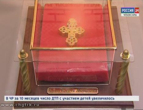 В Чебоксарах открылась международная православная выставка «От покаяния к воскресению России» В Чебоксарах открылась международная православная выставка «От покаяния к воскресению России»